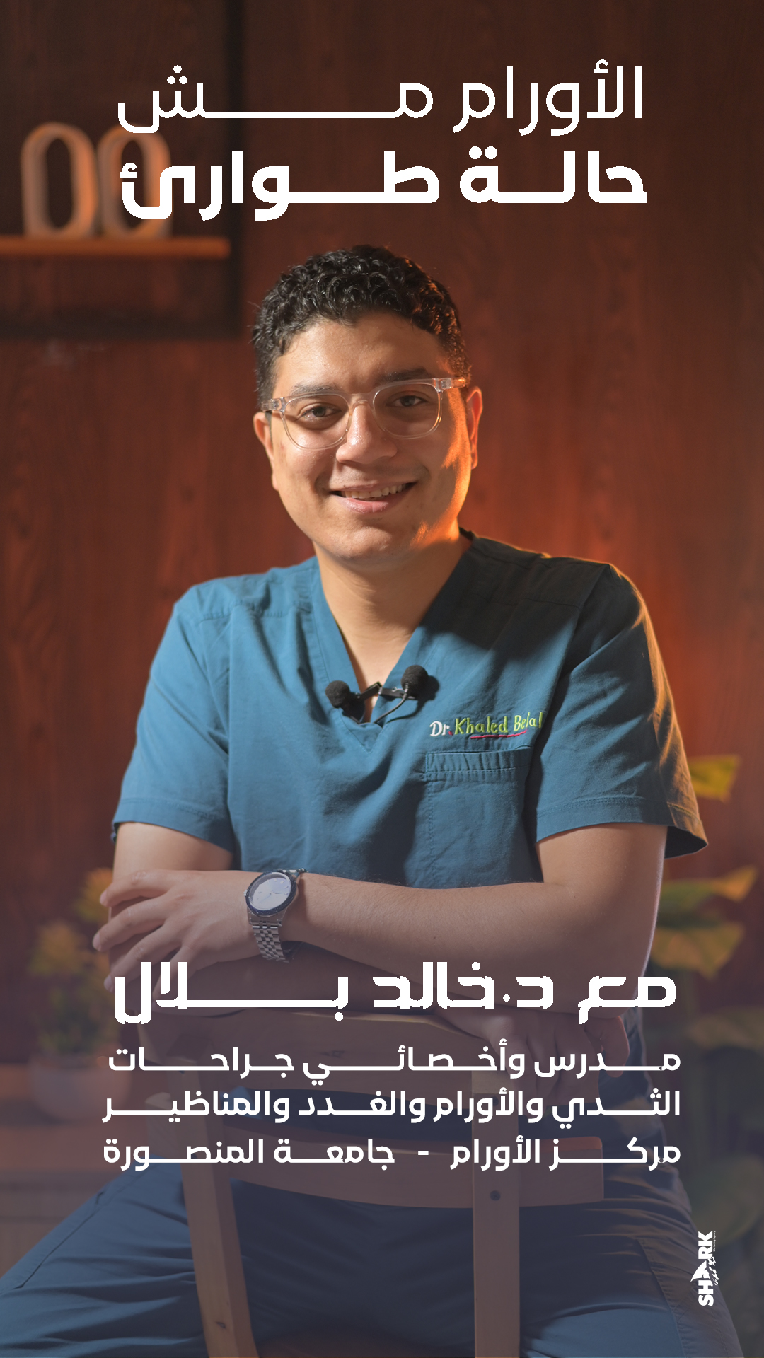 ريل 3
